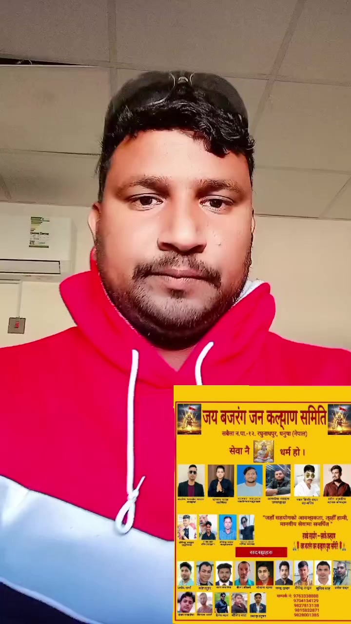 @jay bajrang JanKalyan samiti