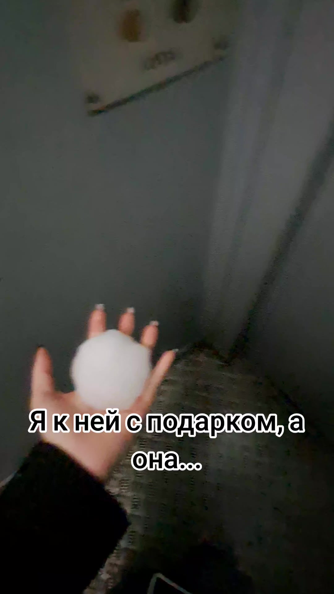 @ТГК:Некая Софа✨️💵👌