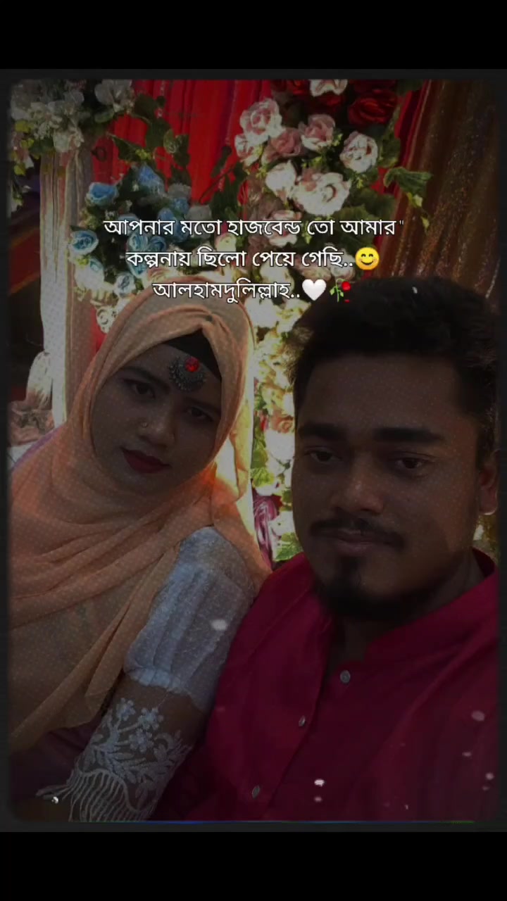 @mis tamanna akter tanisa ❤️💗