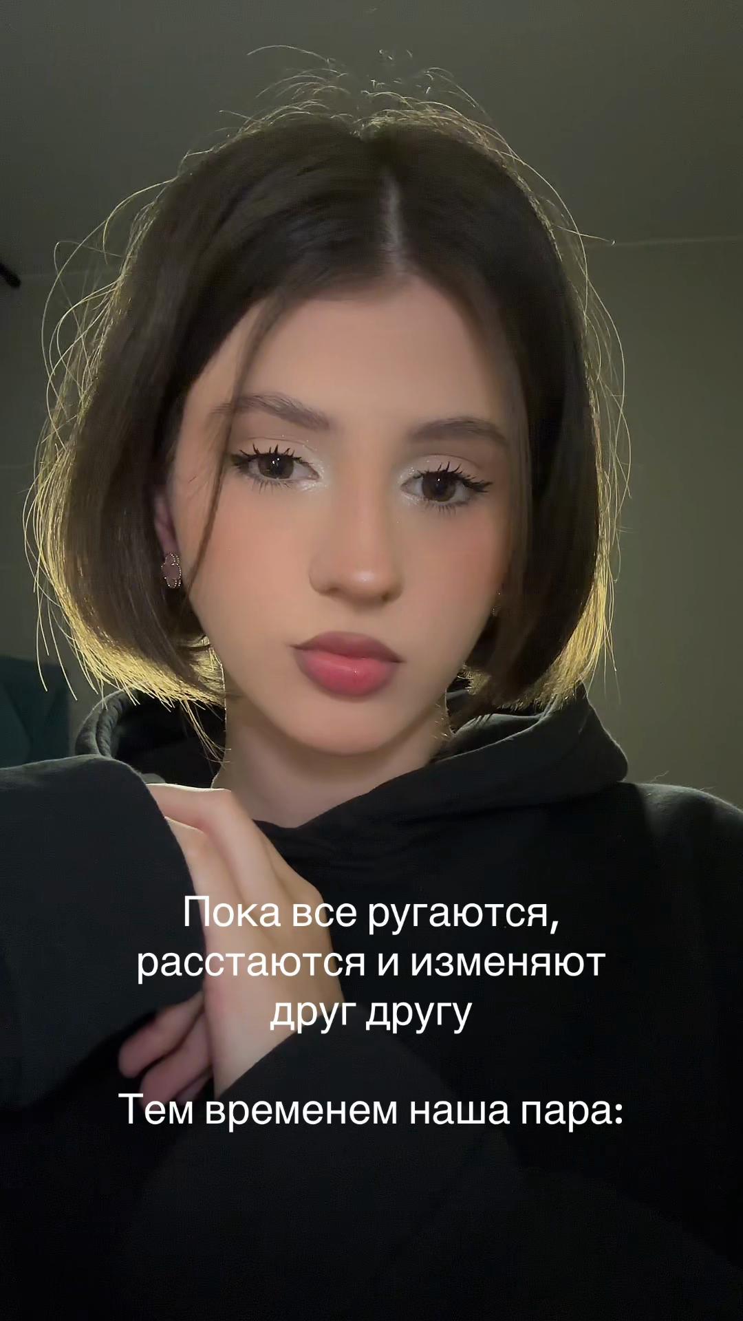 @ульяшка милашка