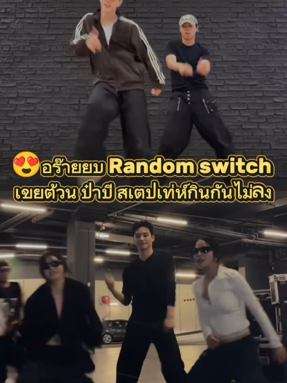 @👑Sara WangTuan💜 รัว❤️บล็อค
