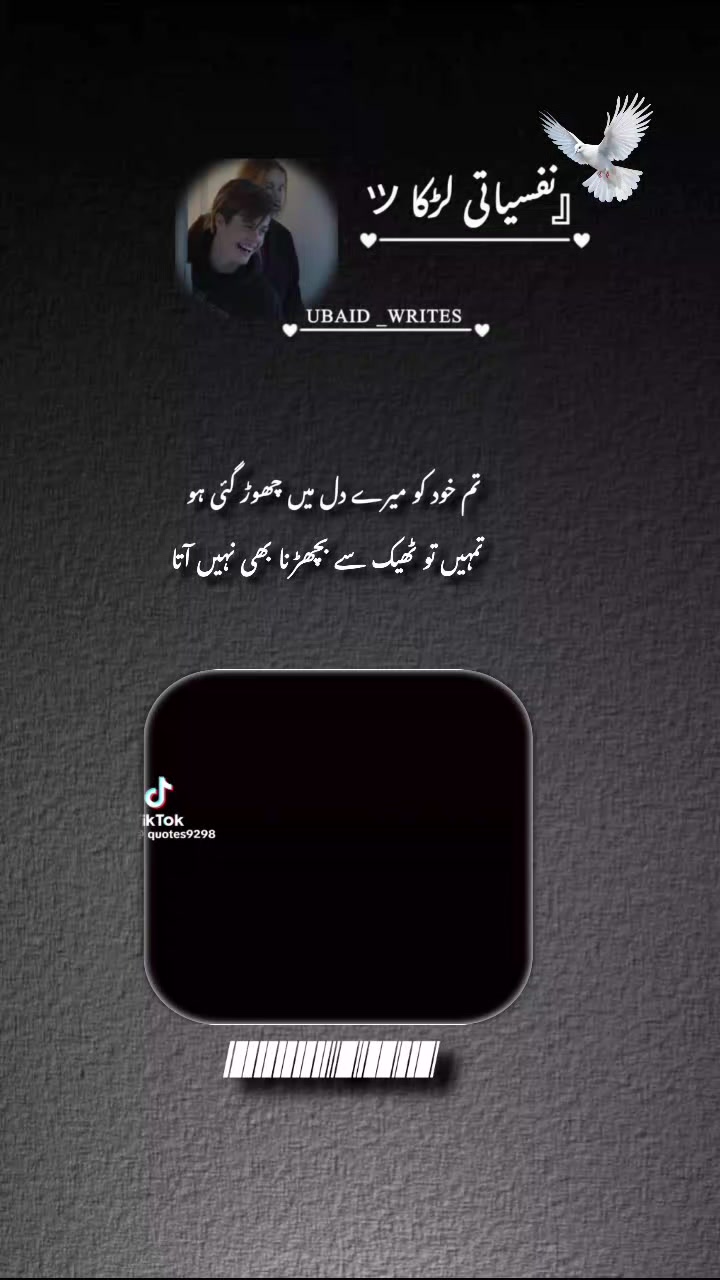 @『نفسیـᷧــⷦــᷢــᷧــᷞـــاتیツ