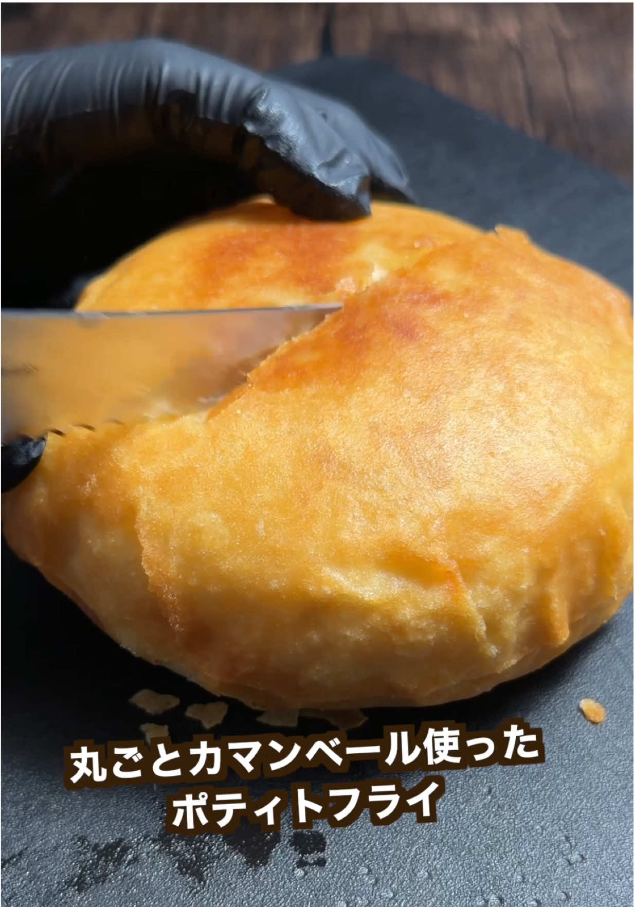 @ポテトのタカタク🥔