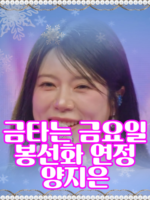 @사랑이랑 가요여행