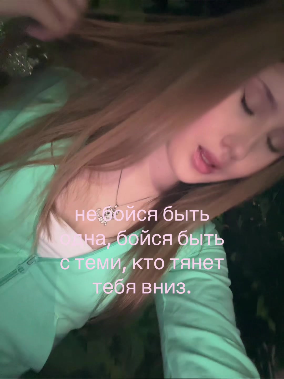@ариша-лол