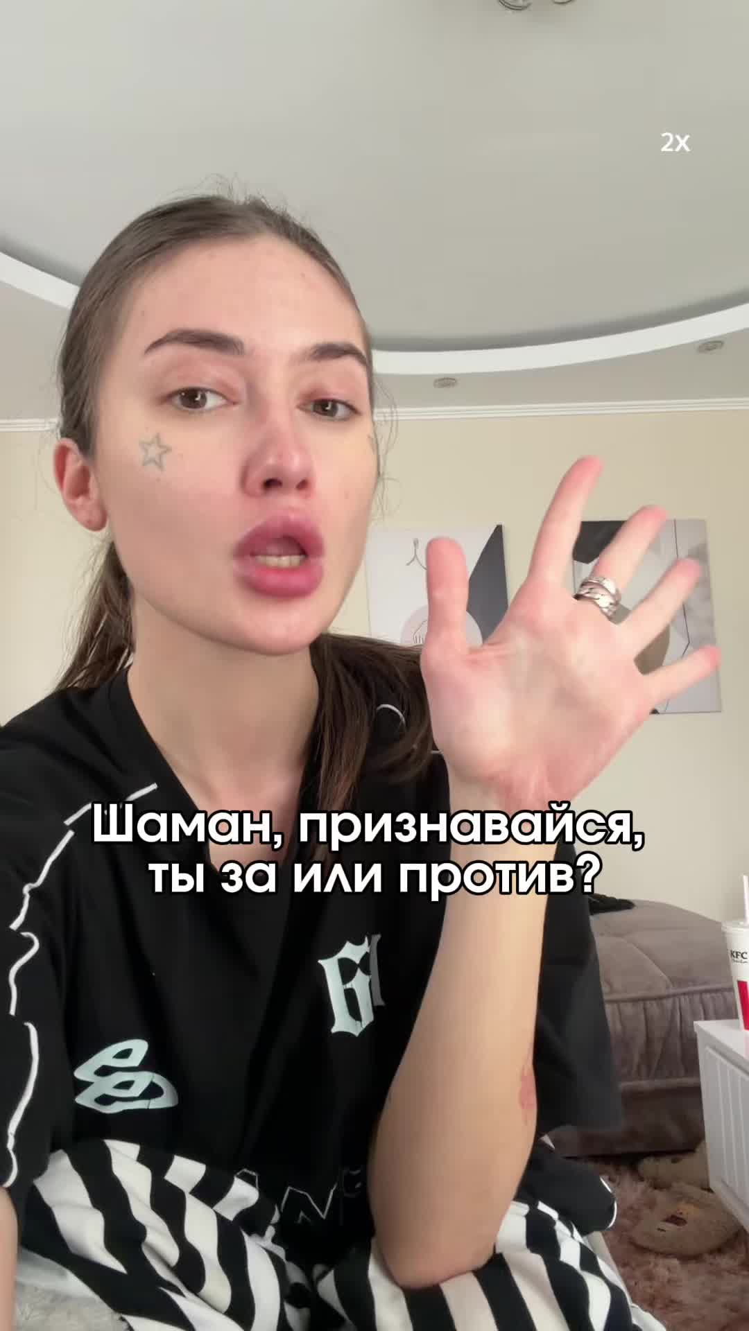 @Ева Томасова