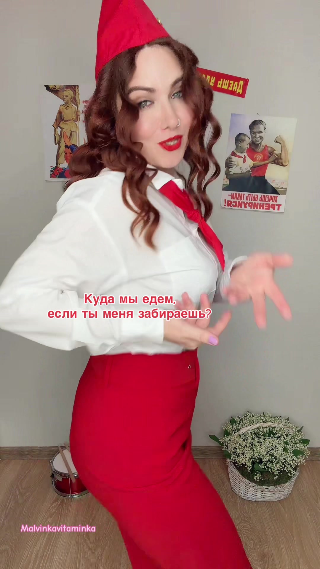 @Тгк: Malvinkavitaminka