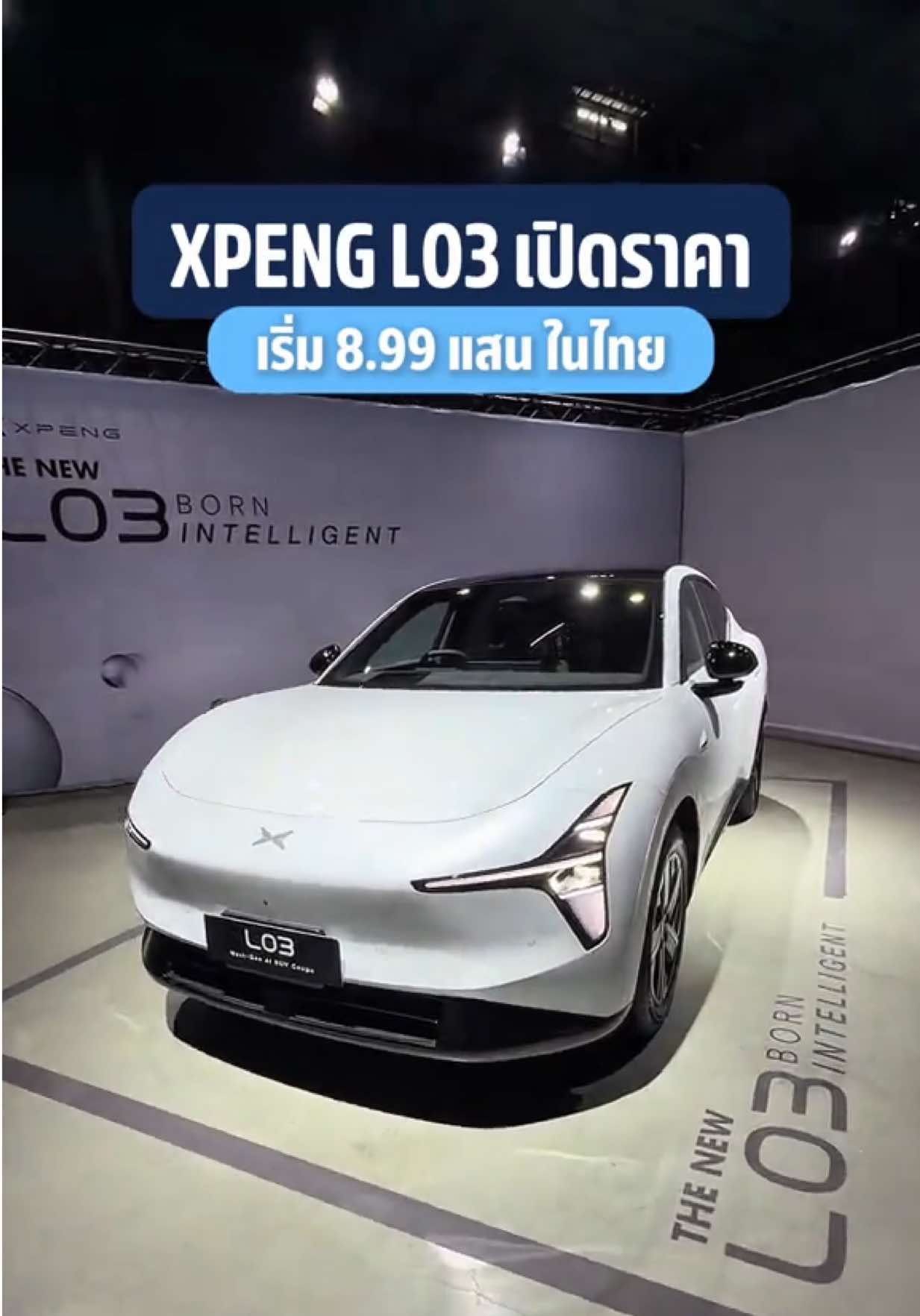 @THO AUTO