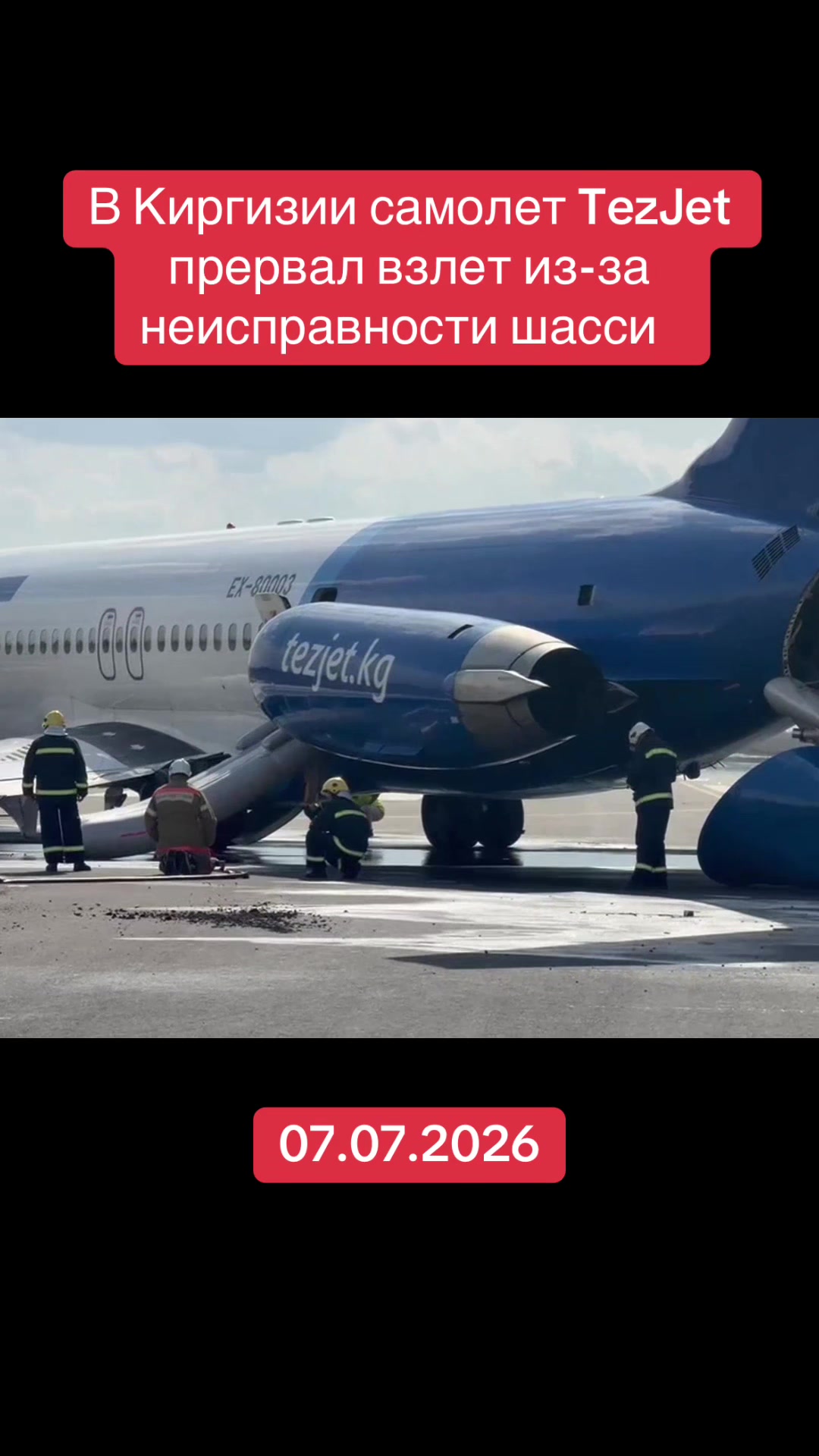 @RED NEWS