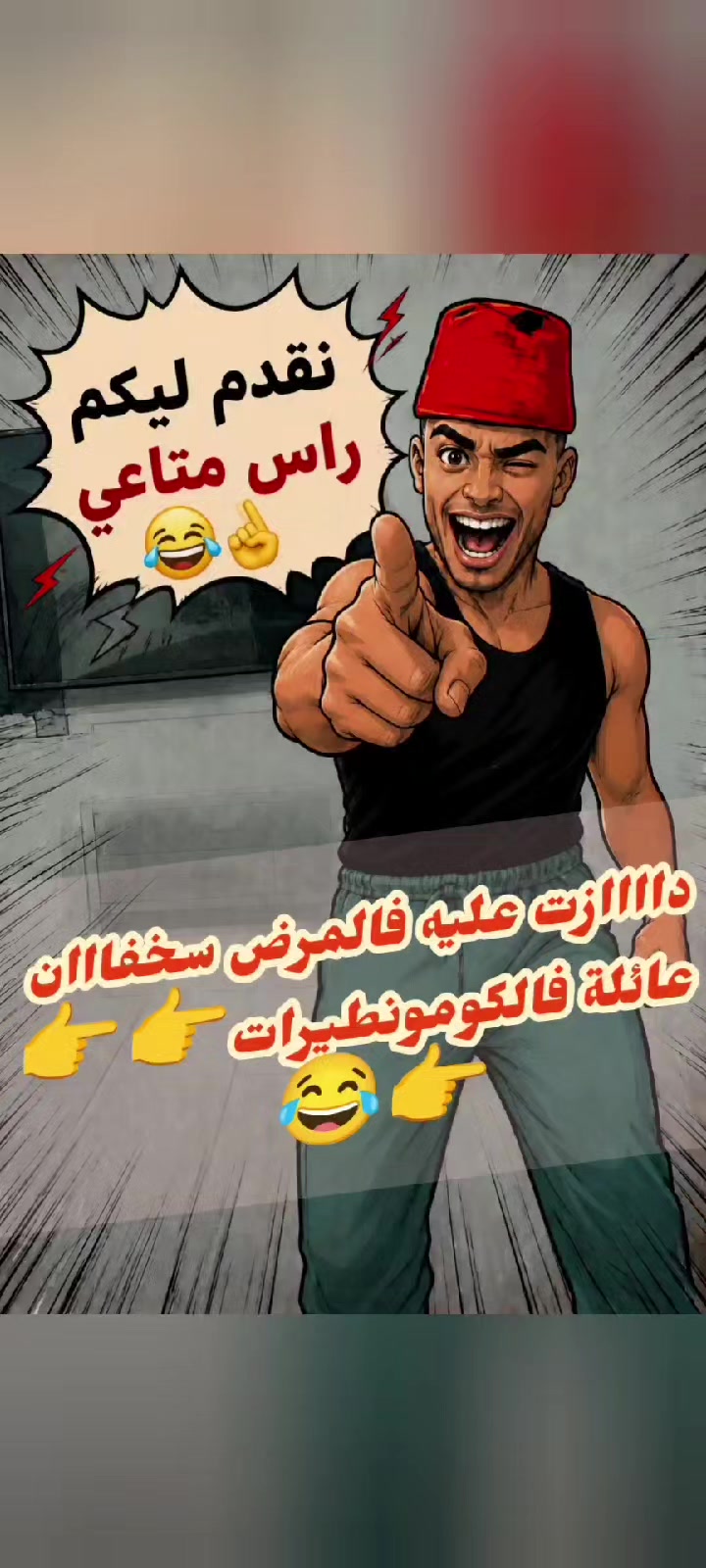@🤍 مصممة حمودة الخاصة
