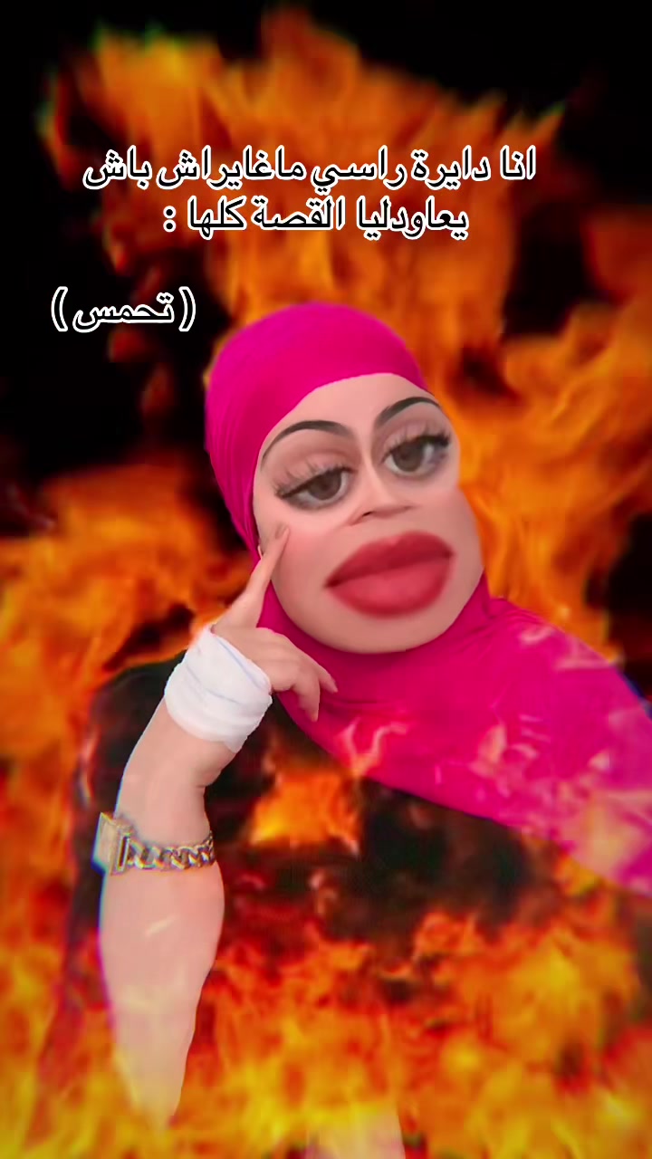 @🦋فراشة 🦋