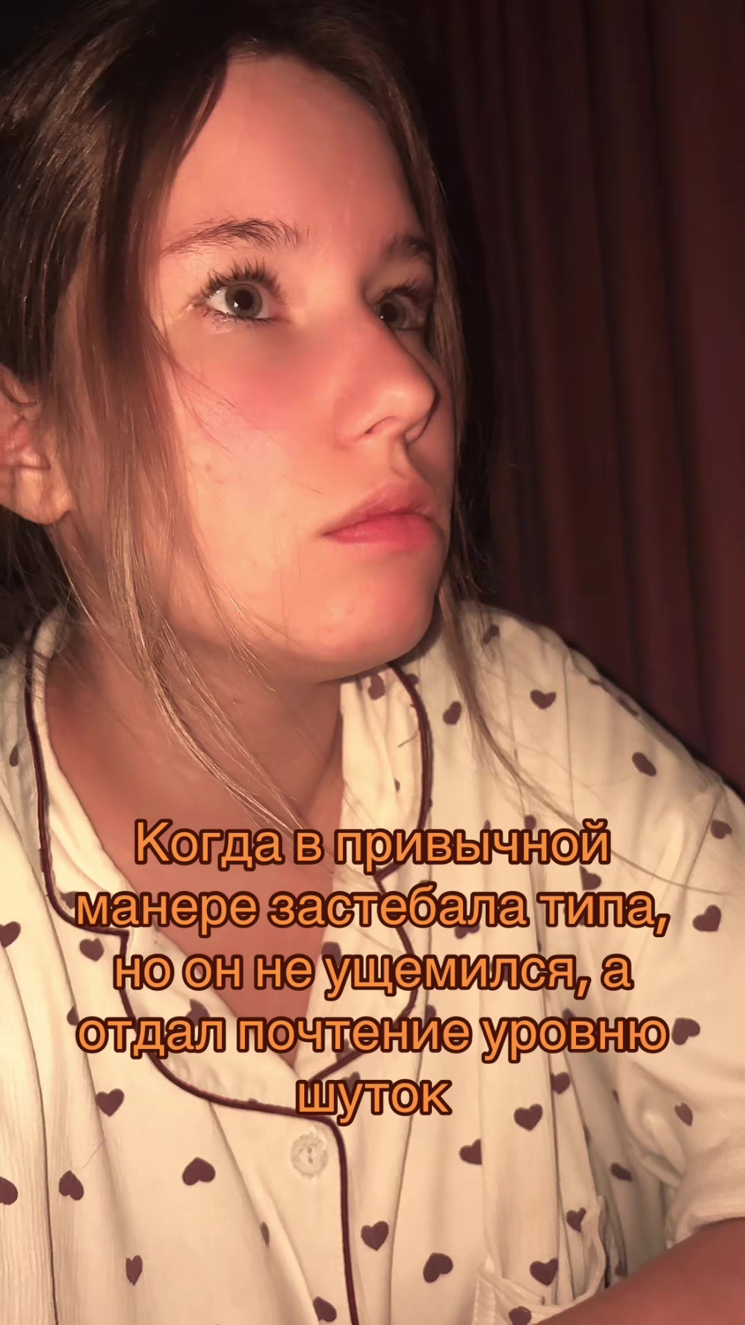 @Радиоактивная