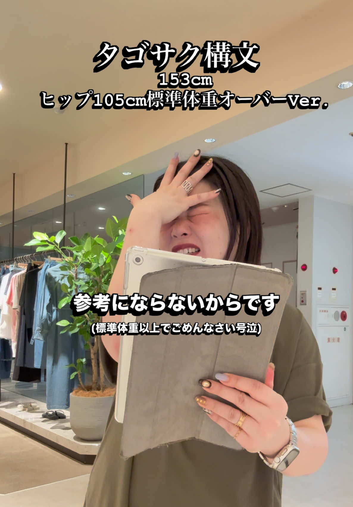 @ありさ【骨ストXL着痩せ研究所🔬】
