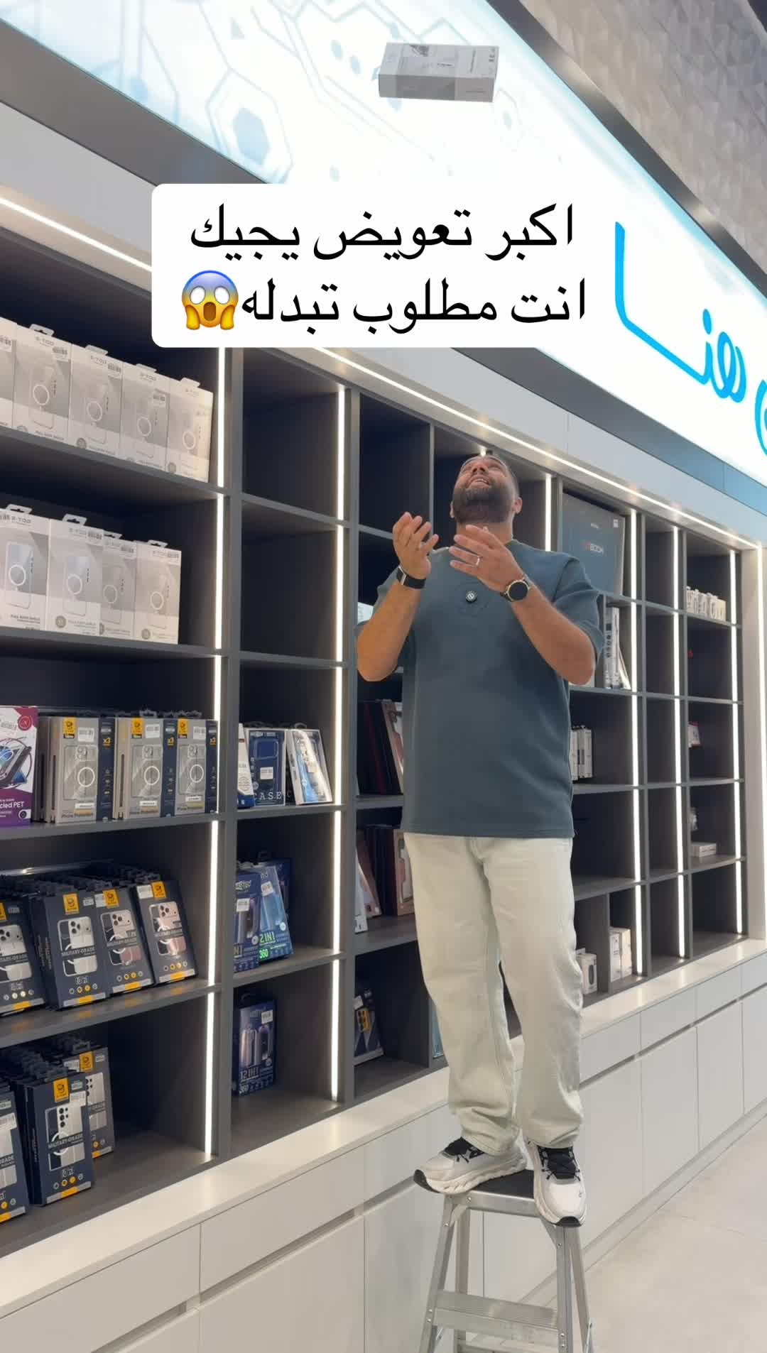 @المتصل للاتصالات📱