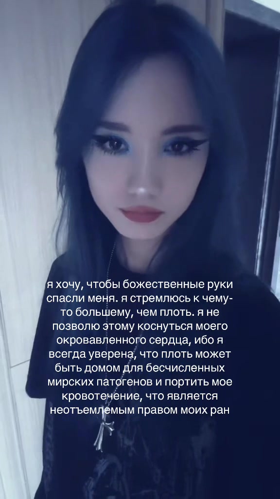 @уберменш