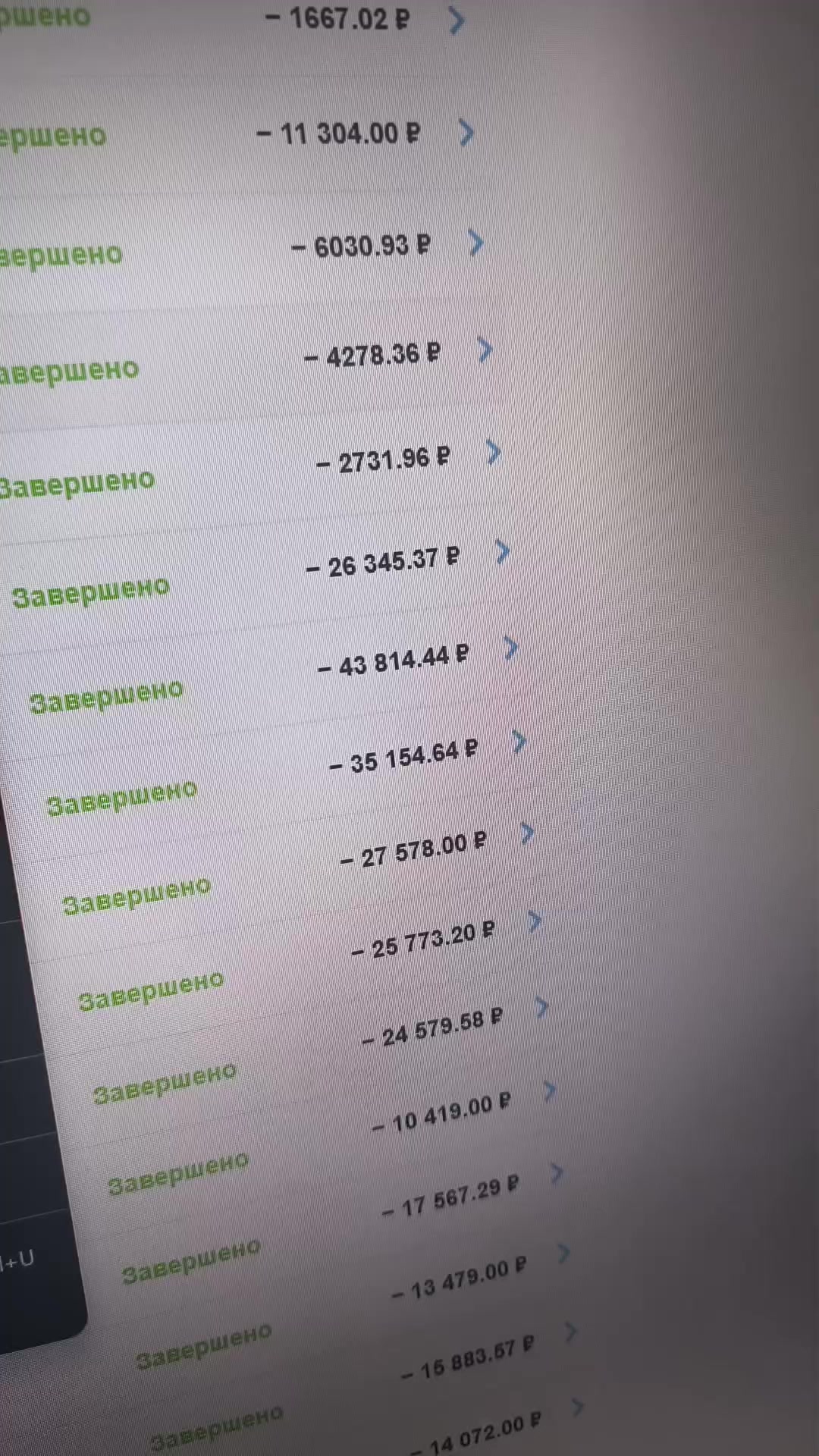 @ТГК: NekoeTeam