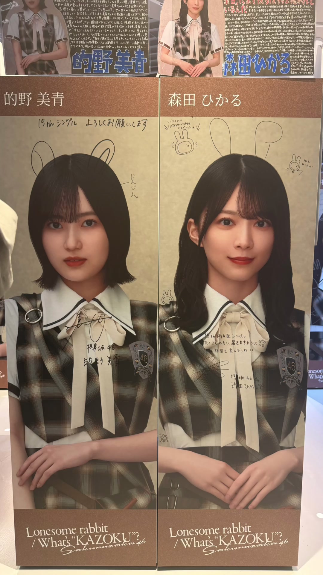 @つき