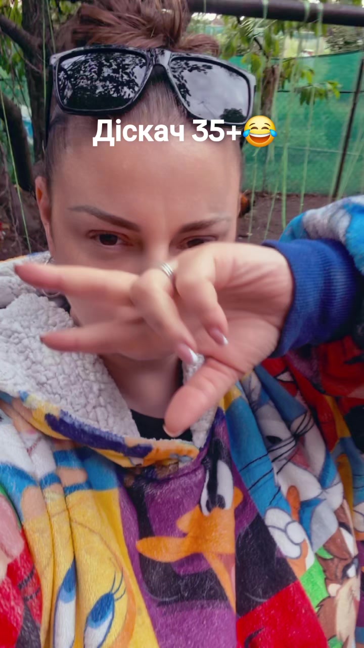 @🇺🇦Альона🥰🇺🇦