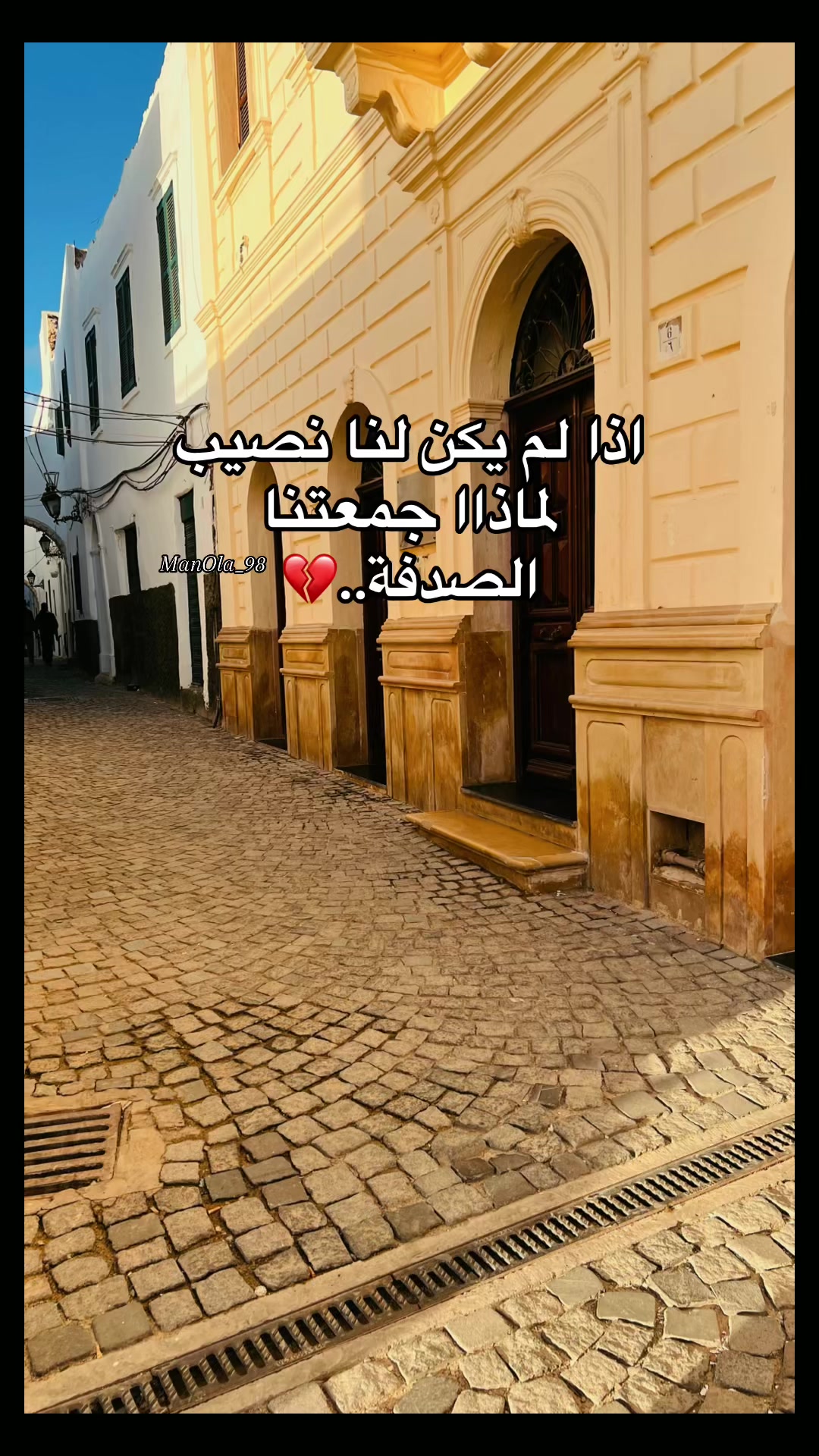 @منوشـة 👩🏻🔬💉