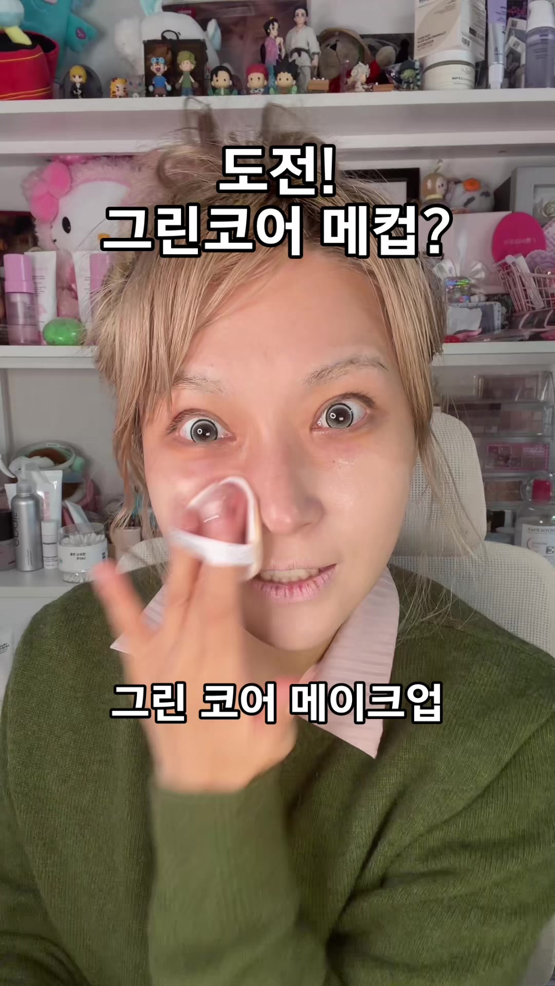 @ํฌ๋ฐฑpobaek๐ณ