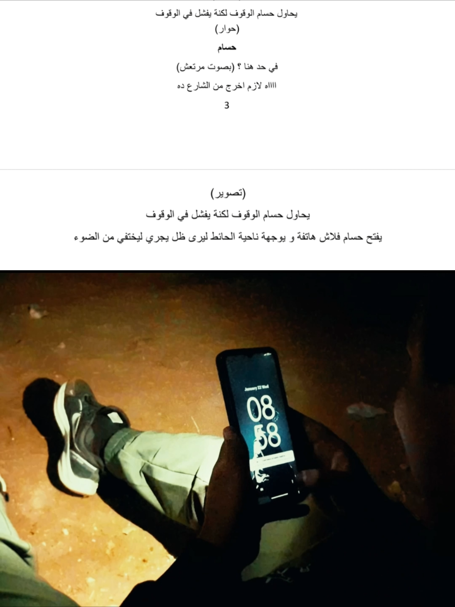 @Yassin Elsheikh
