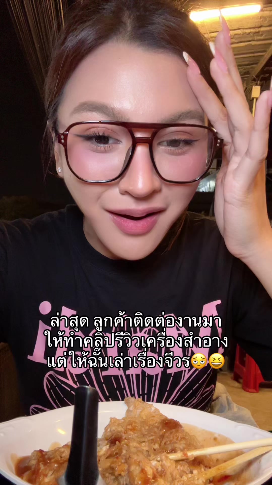 @Janthiny