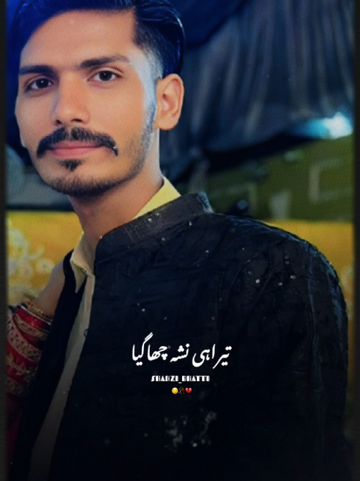 @👑👑✴✴شاہ جی. 🔀:::✳✴:-[