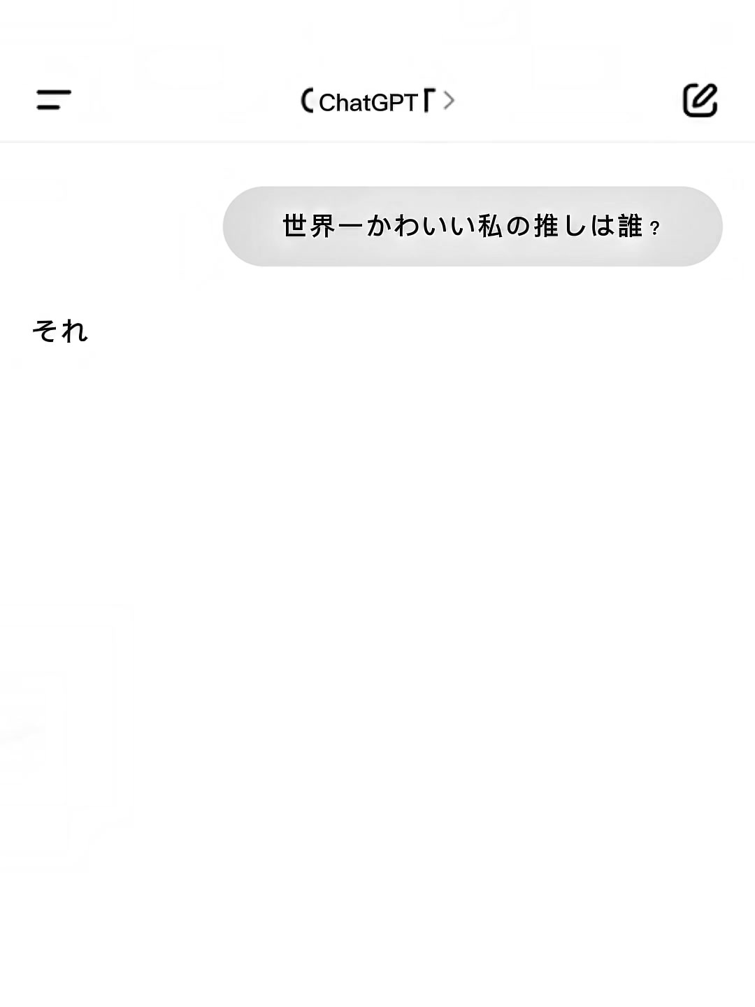 @๐คแฐIแผO๐คโฉ.*ห