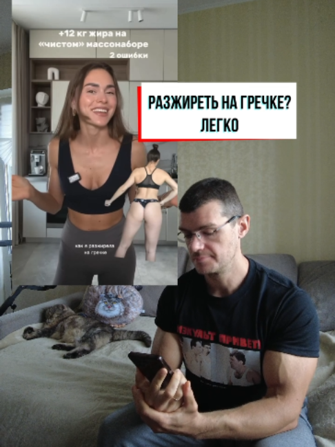 @Тренер Артём