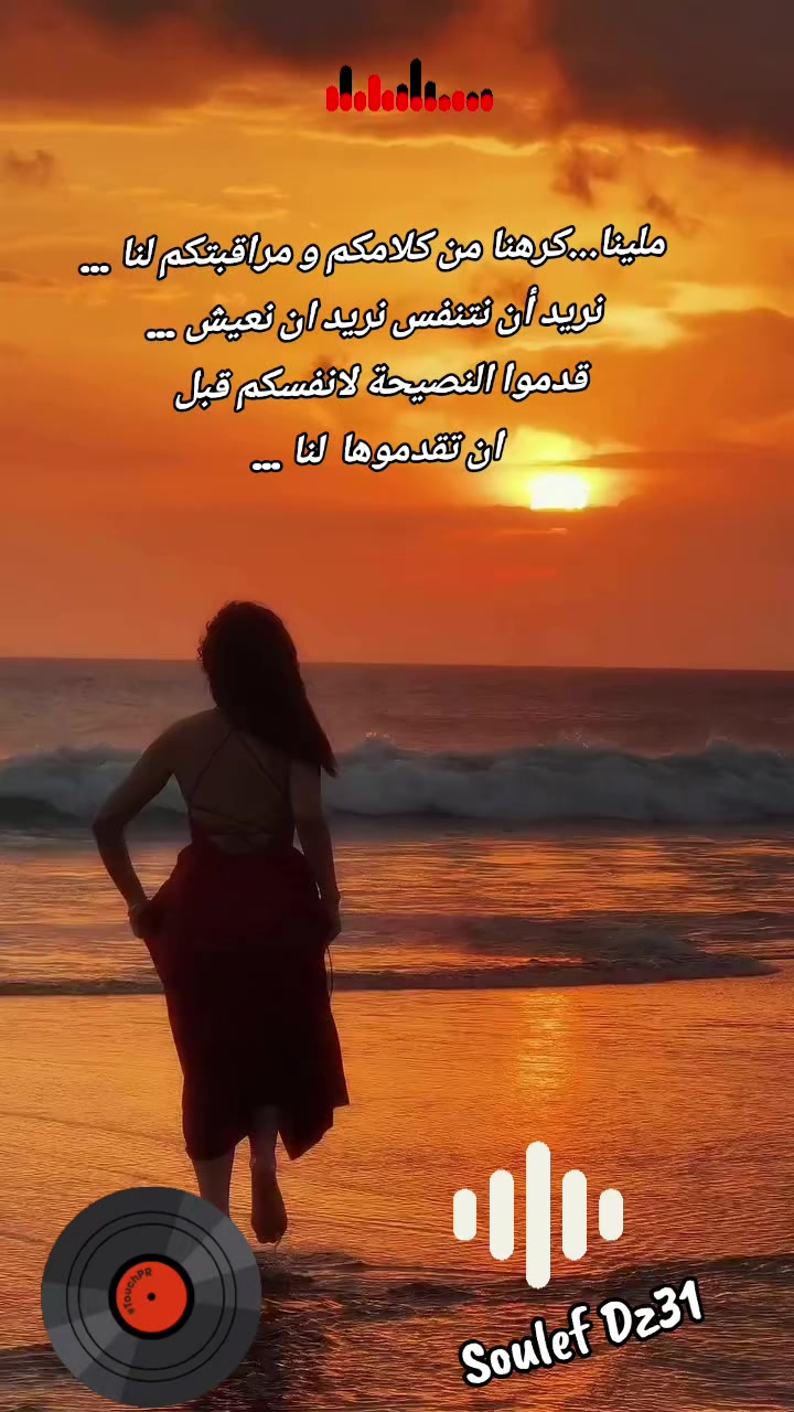 @Soulef