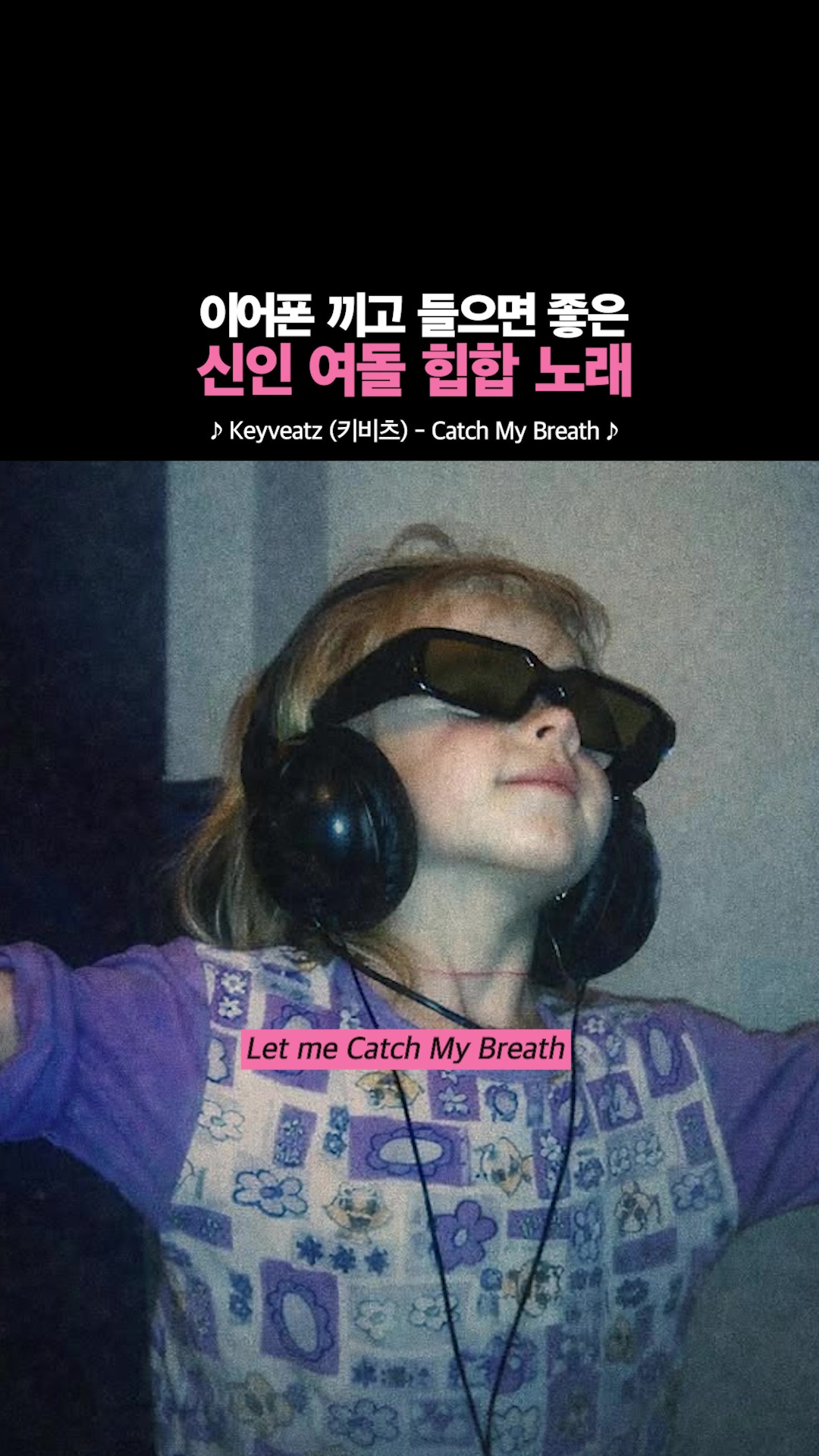 @연예인 저장소