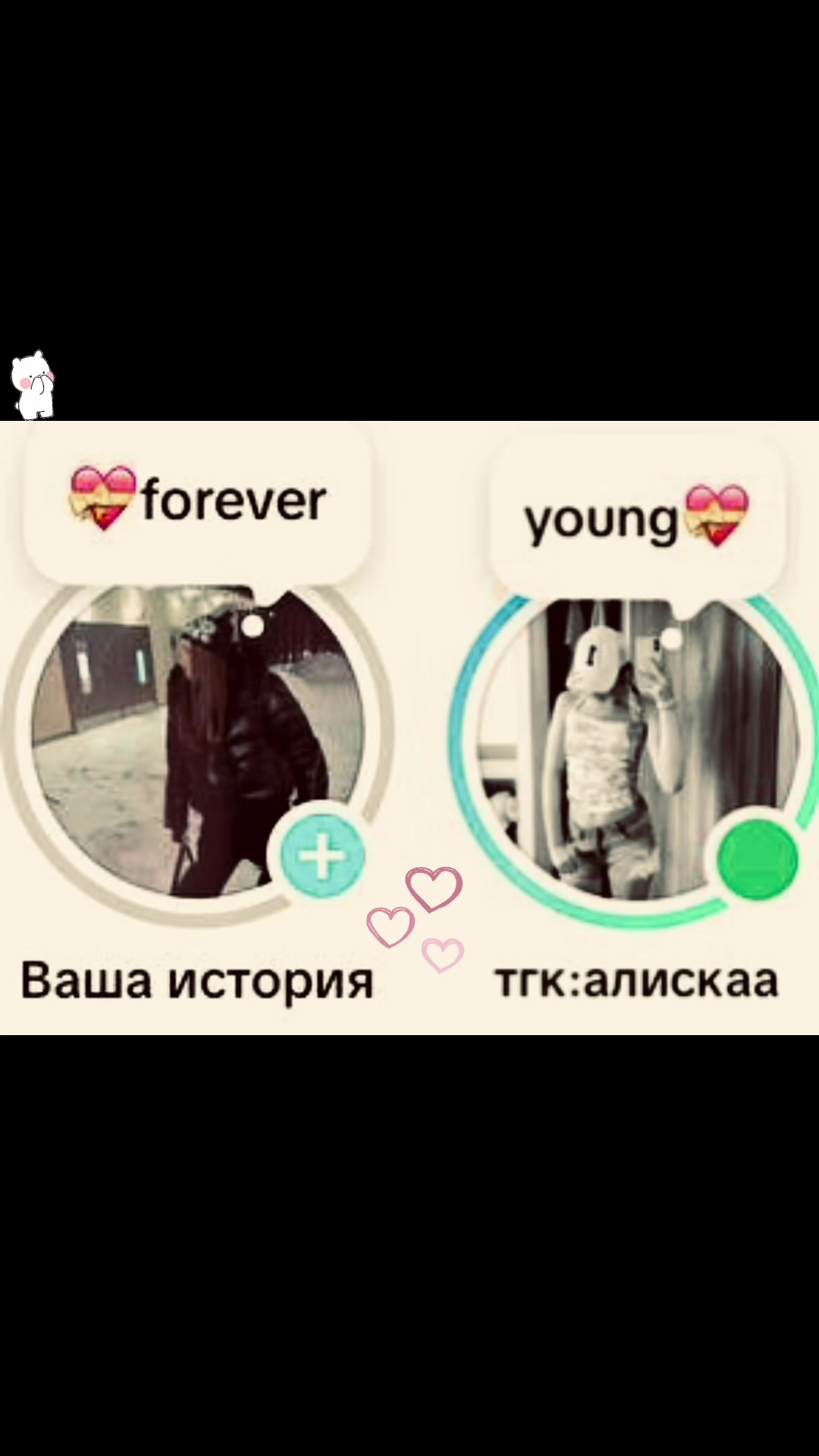 @тгк:алискаа
