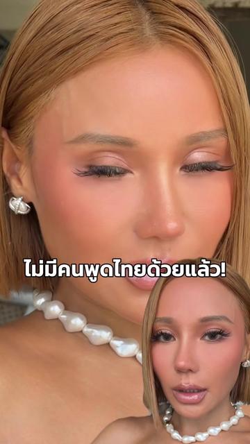 @แคทรีนติดแกรม ✨