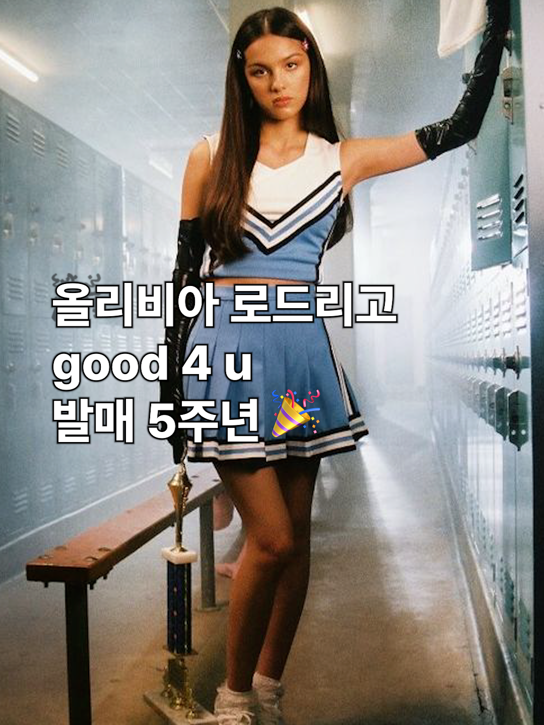 @유니버설뮤직코리아