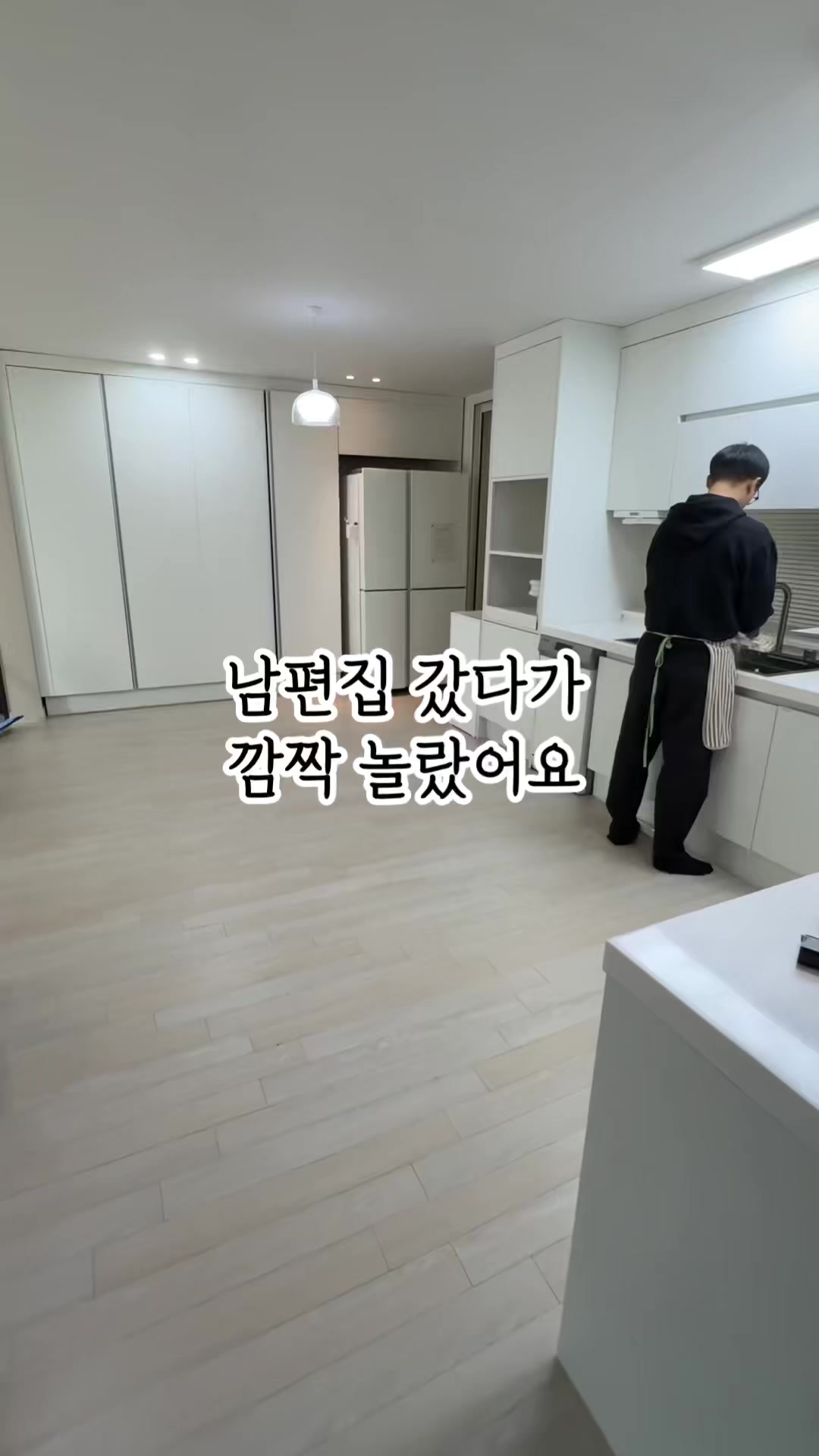 @우렁신랑 Woorung husband