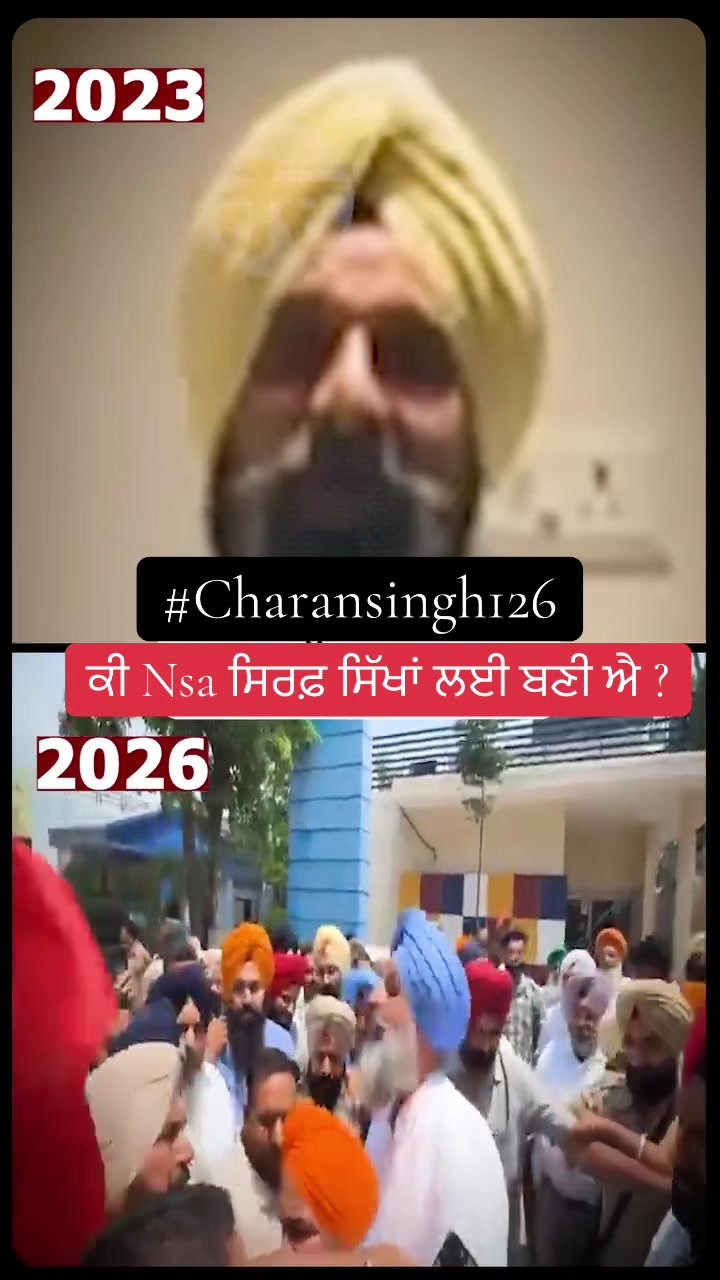 @ਚਰਨ ਬੜਿੰਗ