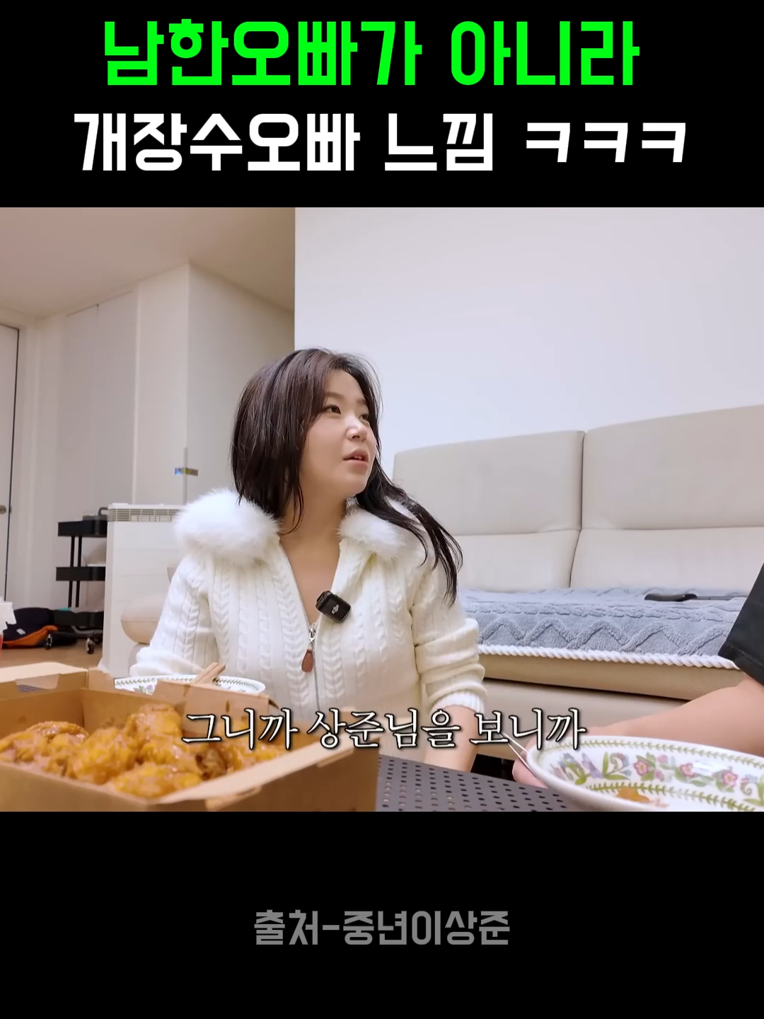 @K-예능픽fun