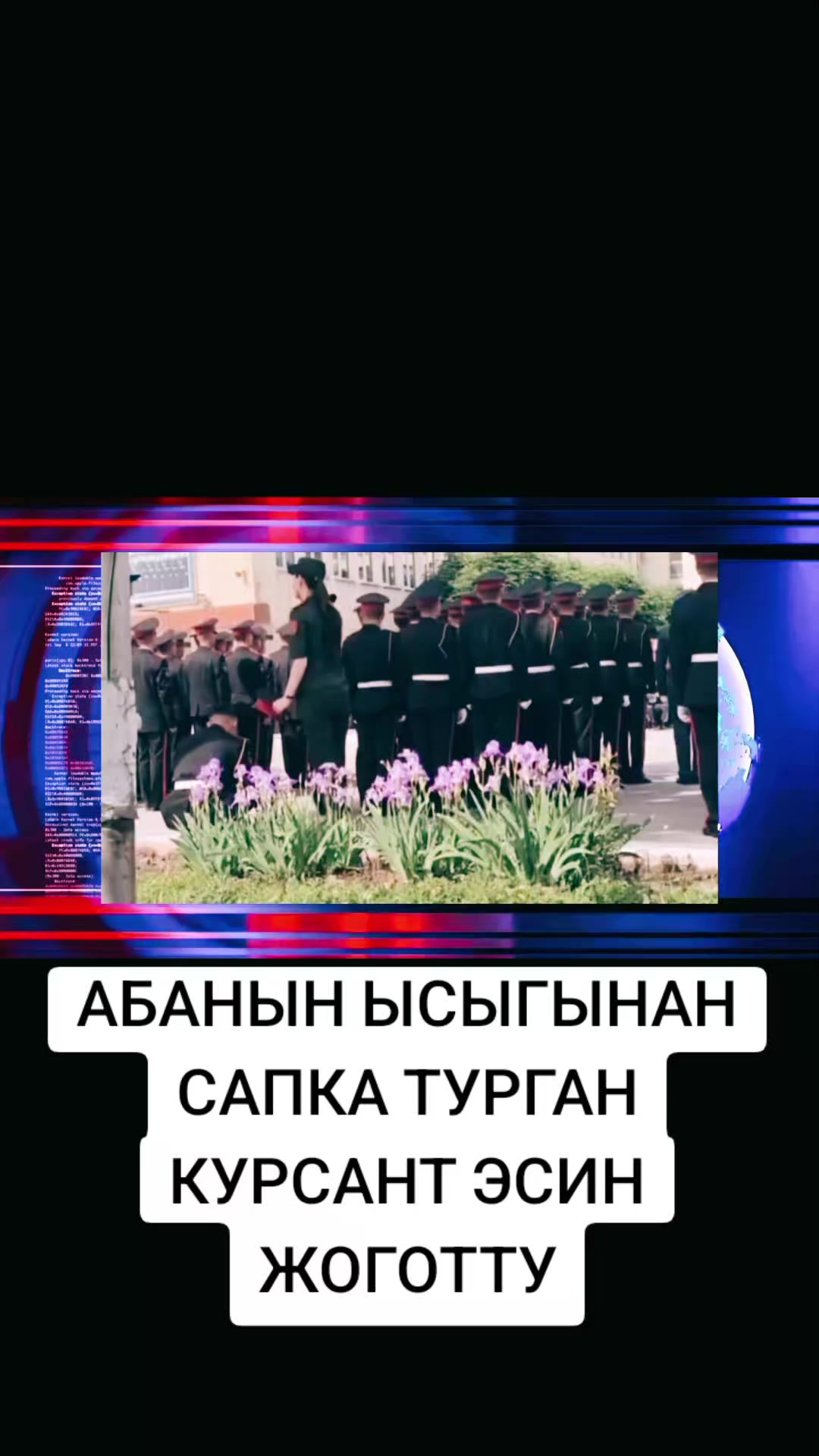 @BEKBOTO