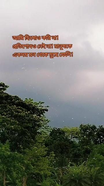 @🖤ROTNA pramanik🎀