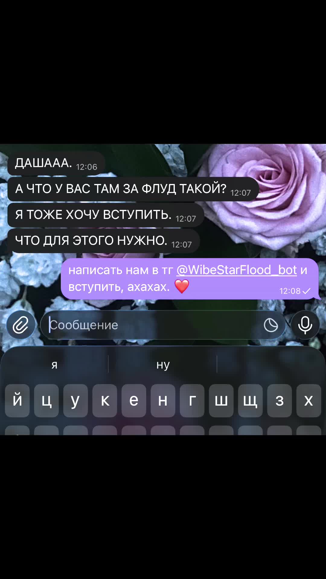 @minek_finekk