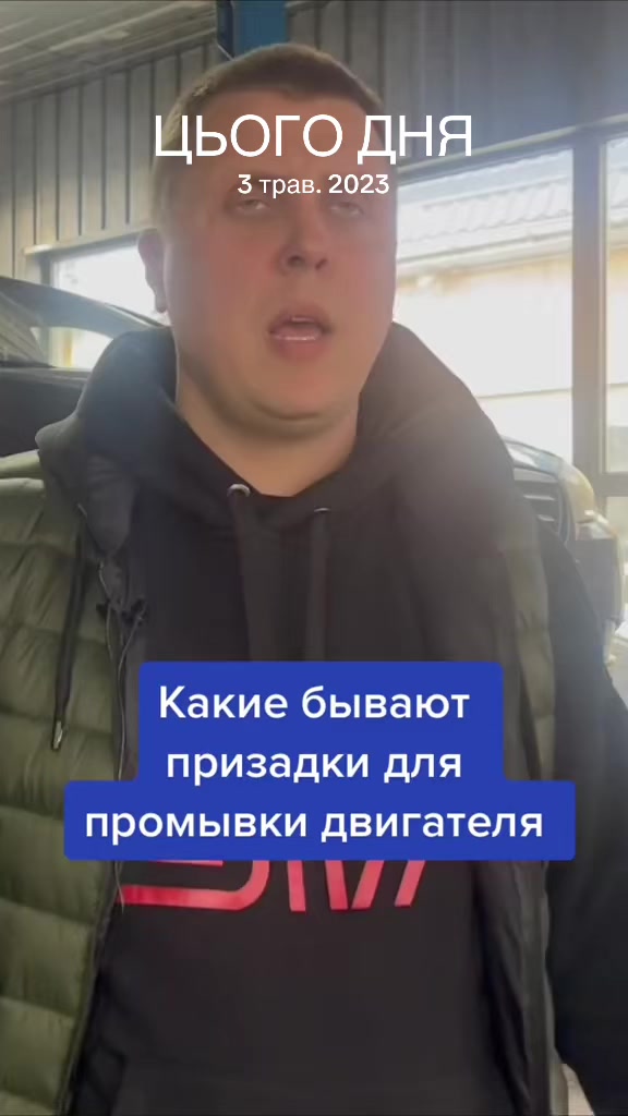 @ДарницЯ 1