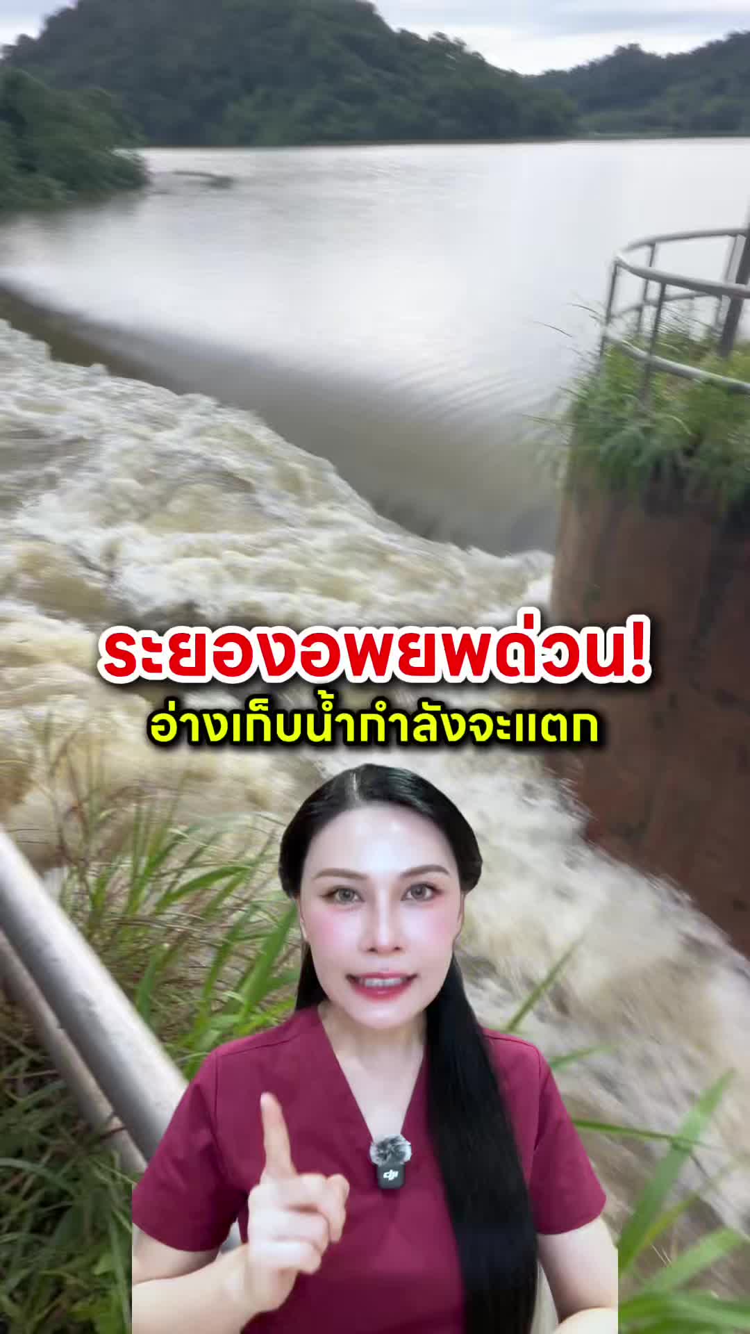@พยาบาลอัญ