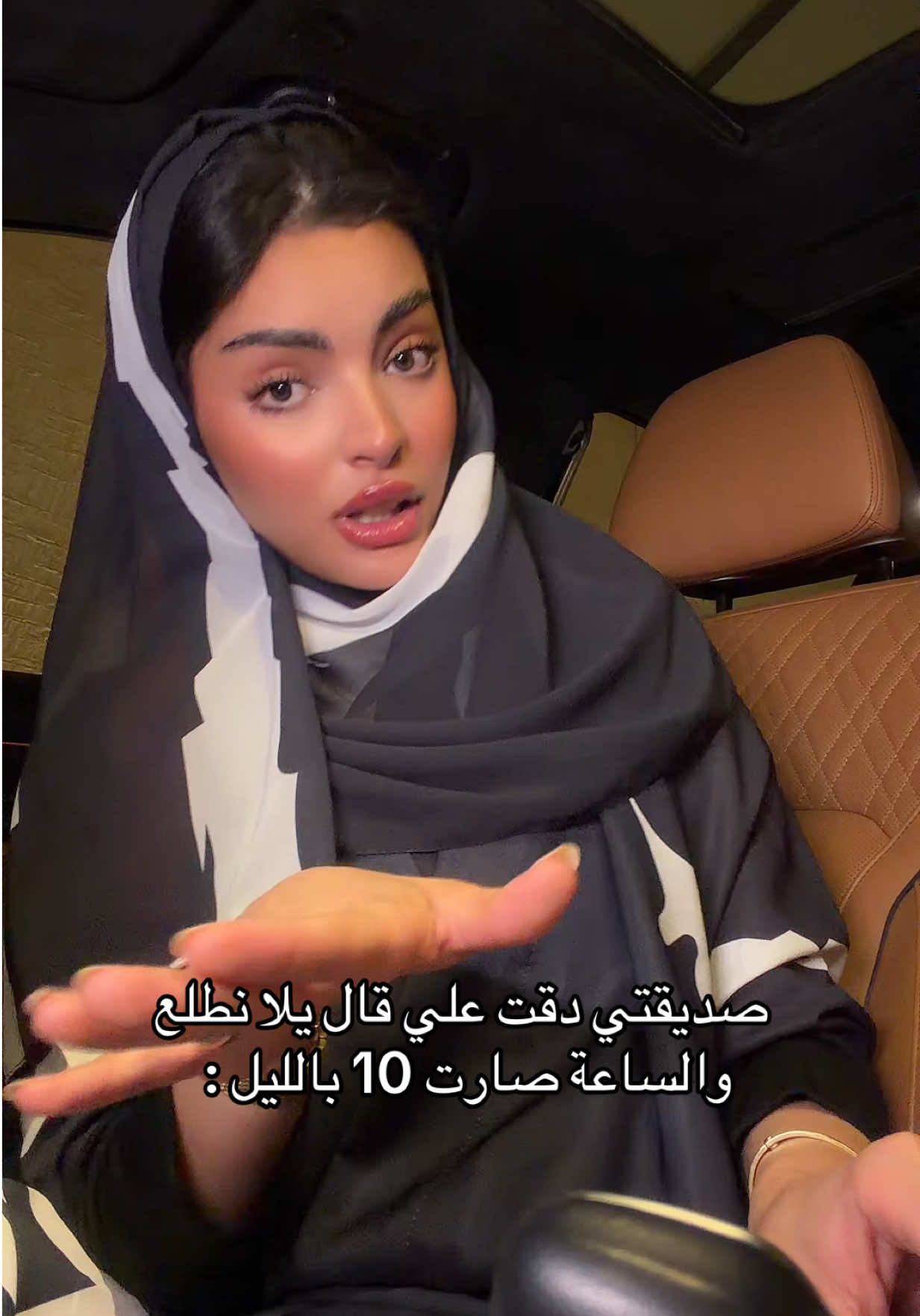 @بهار