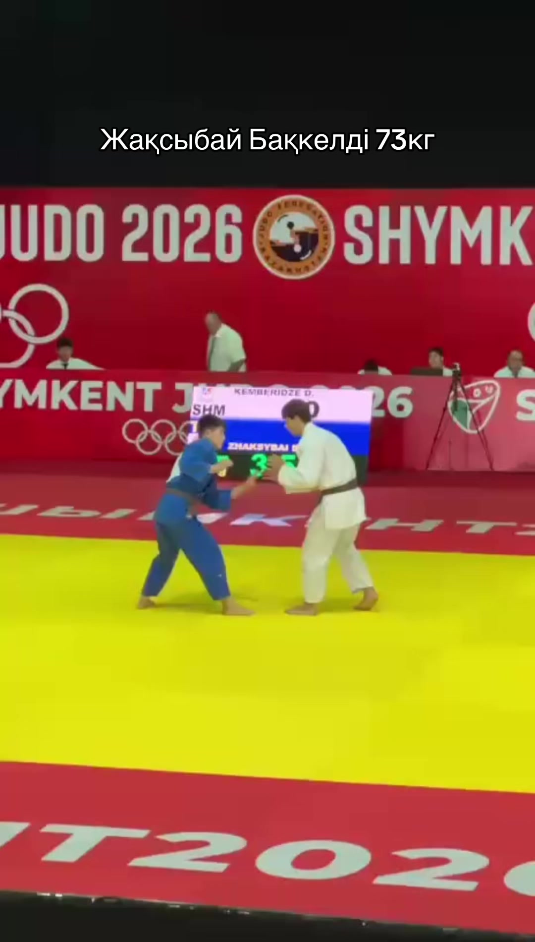@kazygurt_judo