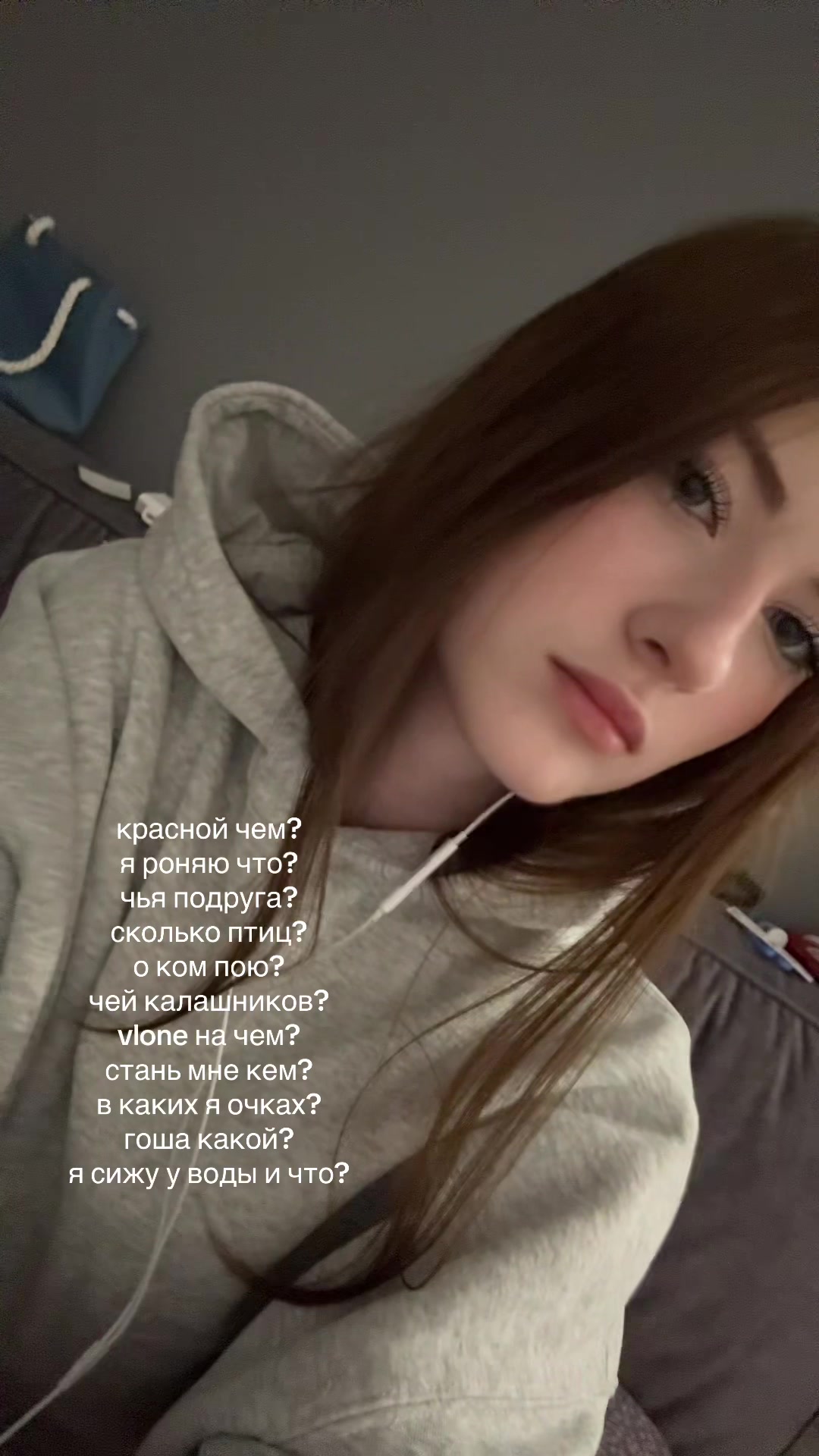 @ева миньон