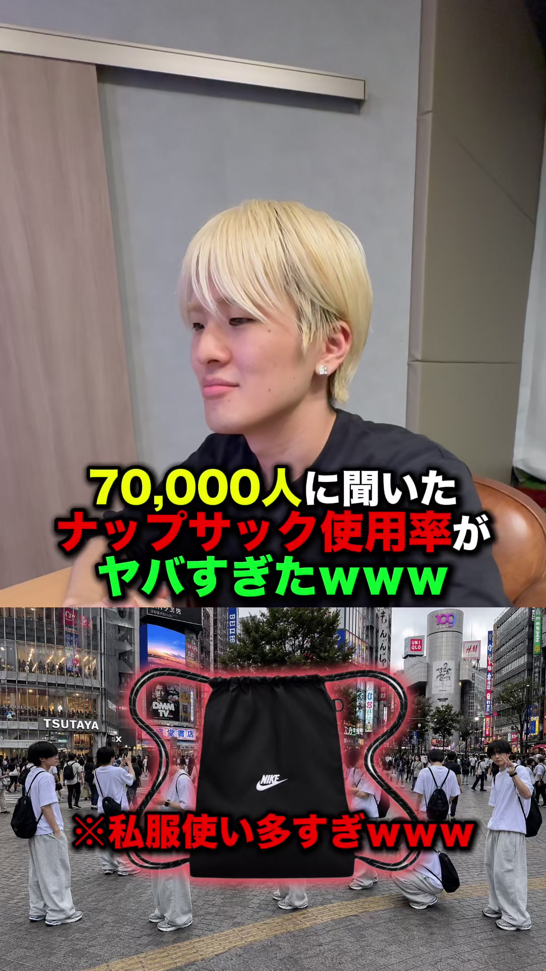 @優の話聞いて