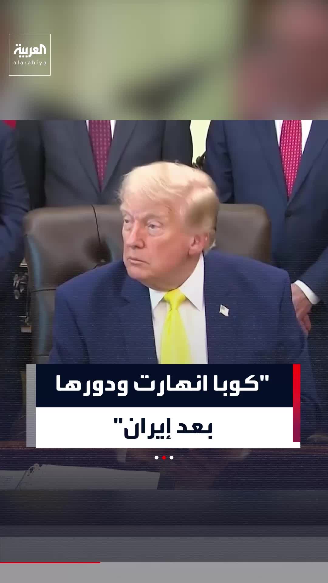 @العربية