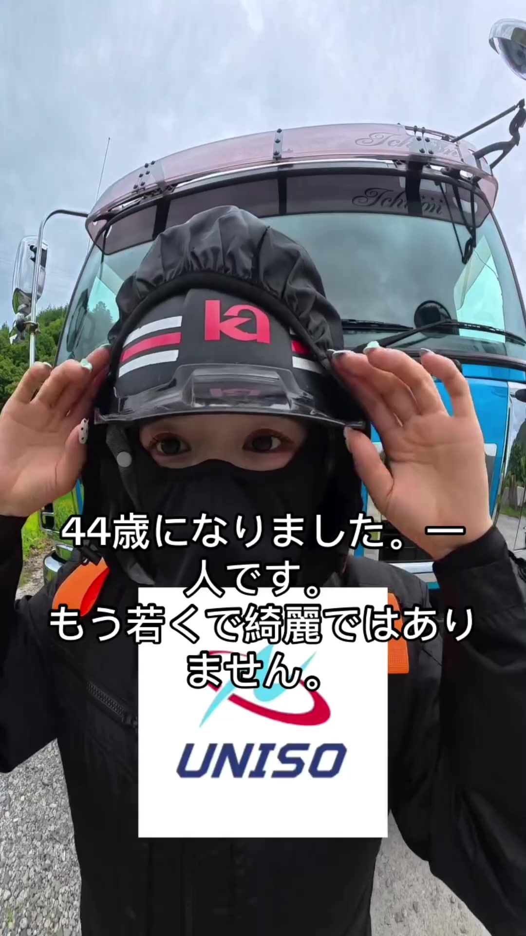 @あやか