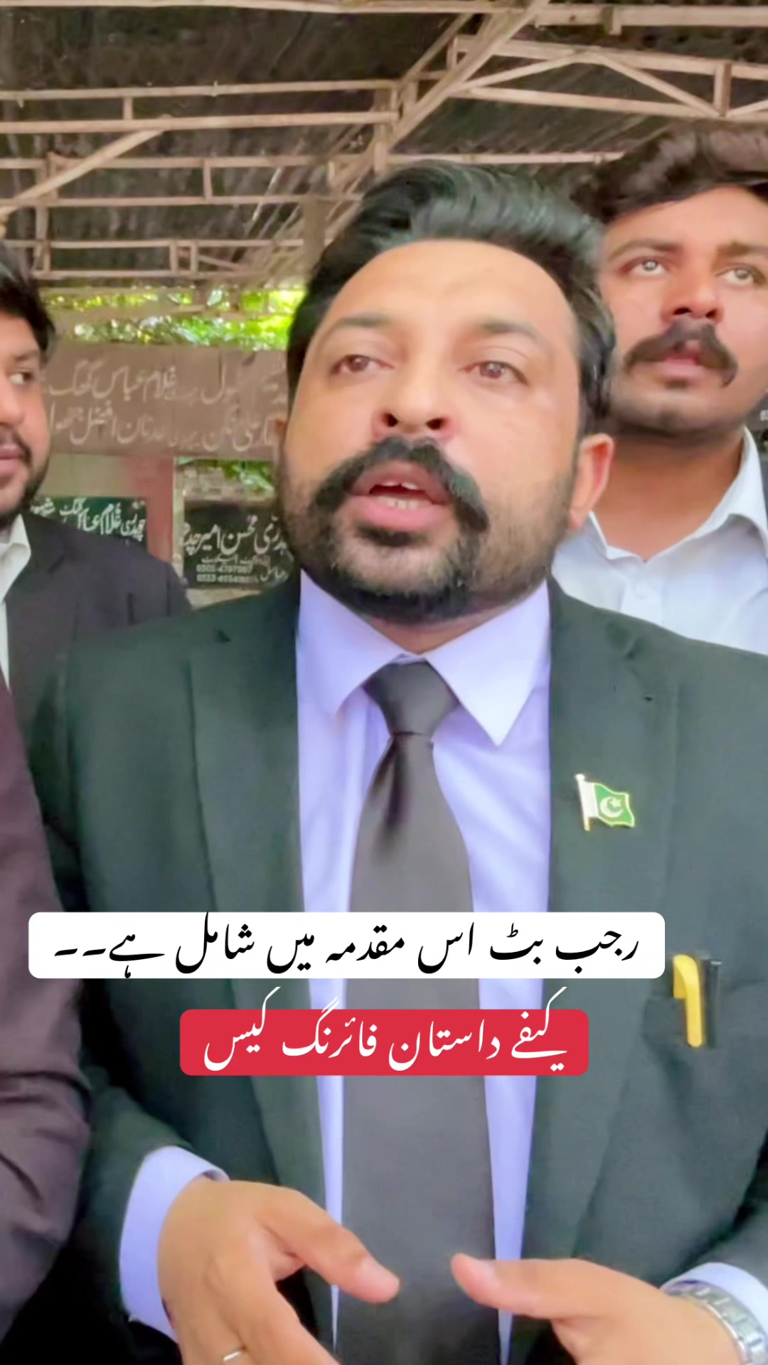 @Waqas Mia ®️