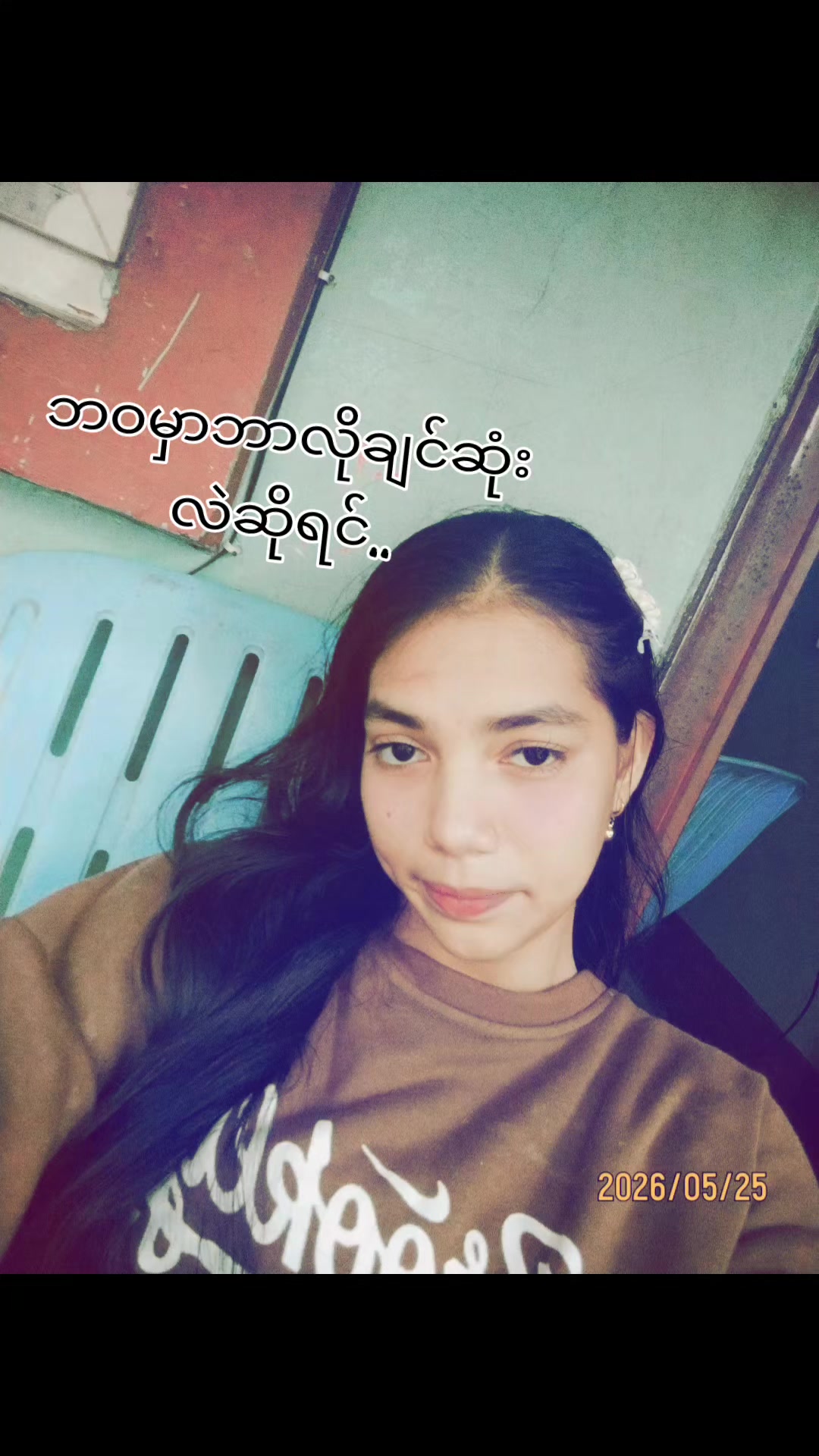 @❣Myat Noe Htut❣❤